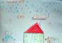 Asier Pescador Bermudez. 7 anys
