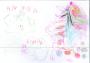 Anna Coy Avila. 4 anys