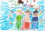 Irina Comellas Rofin. 7 anys