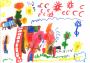 Raimon Valls Garcia. 5 anys