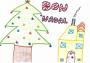 Claudia Beltran Murcia. 11 anys