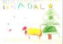 Roc Fortuny Gonzalez. 5 anys